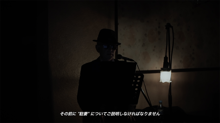 Der Detektiv-Bericht