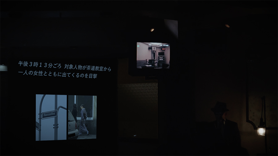 Der Detektiv-Bericht