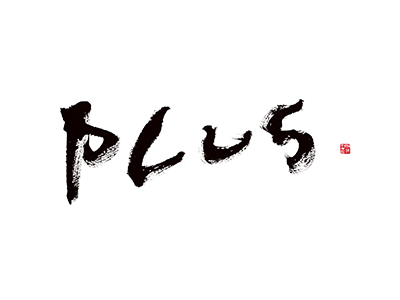 PLUS